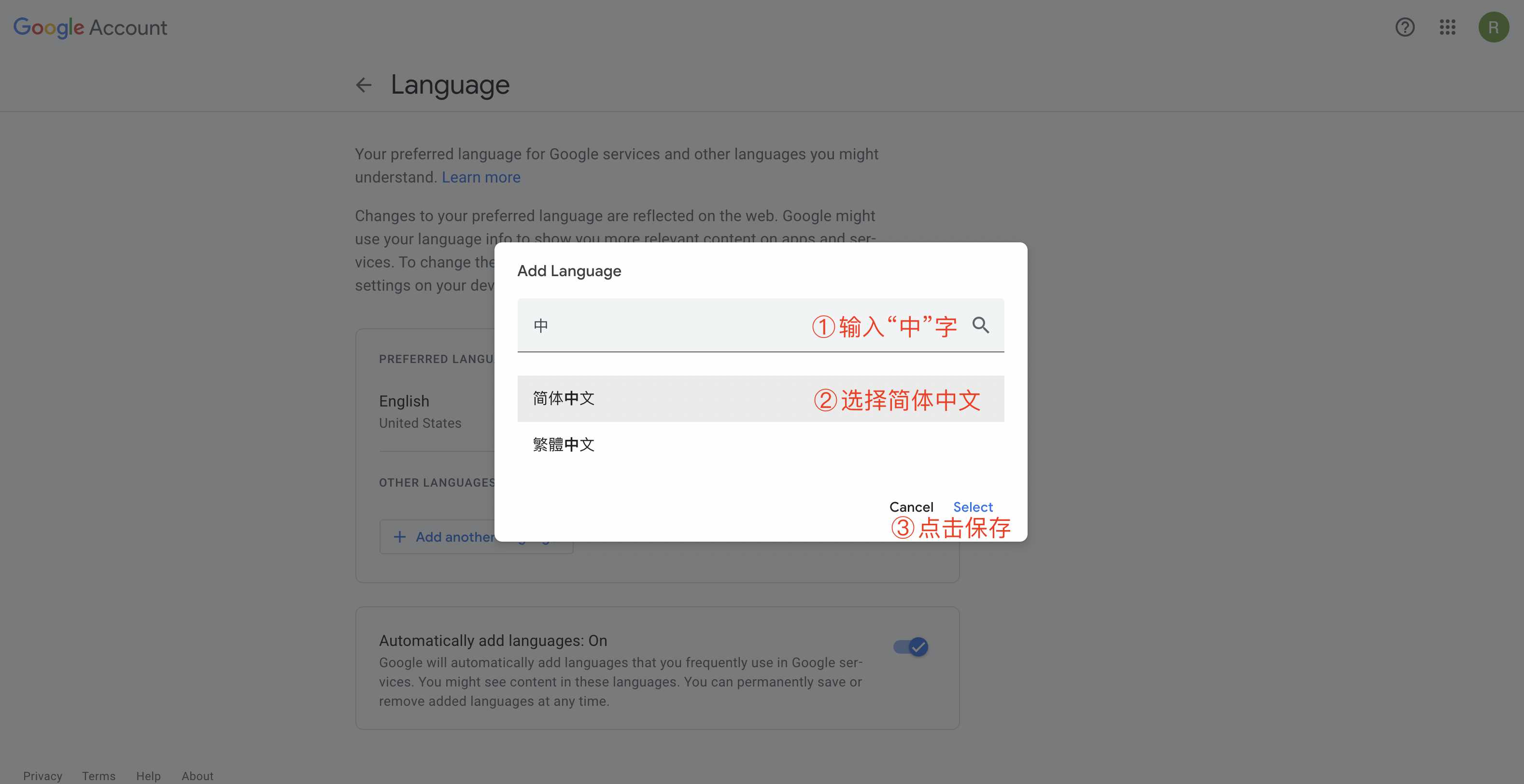 谷歌账号Gmail邮箱如何切换更改语言为中文