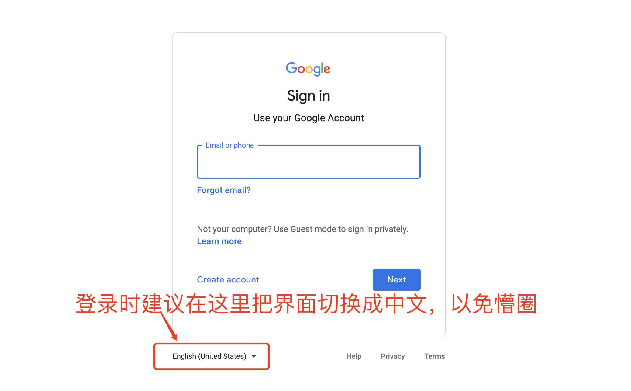 谷歌账号忘记密码怎么找回Gmail邮箱如何找回密码
