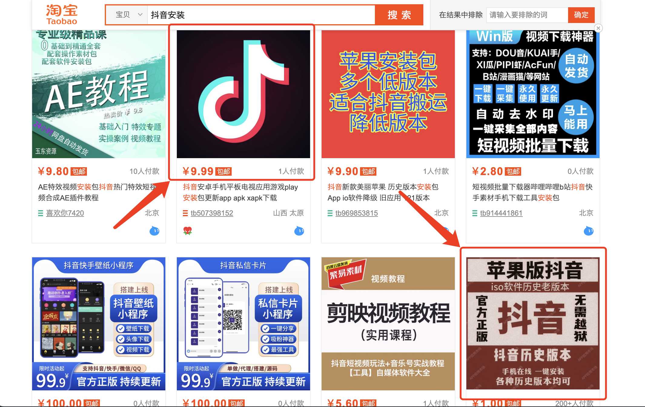 谷歌账号Gmail邮箱无法登录注册Tiktok国际版看不了
